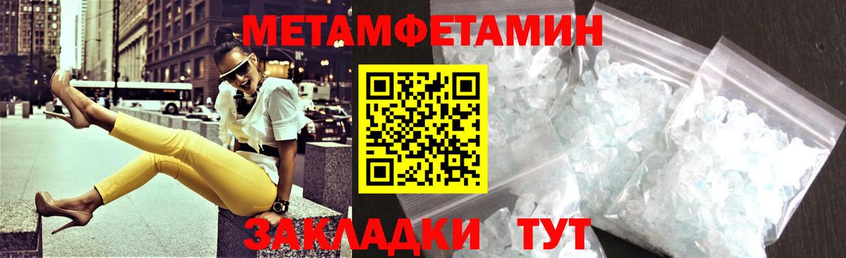 АМФ Premium  Amphetamine  АМФЕТАМИН  Калининград  Вход с VPN 