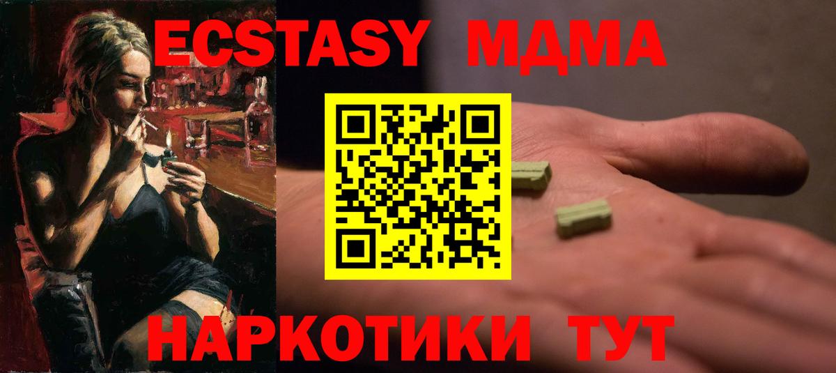 Ecstasy mix  ЭКСТАЗИ бентли  Калининград  Вход с VPN 