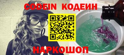 экстази Ливны