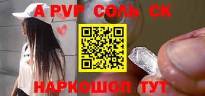 скорость mdpv Малоярославец