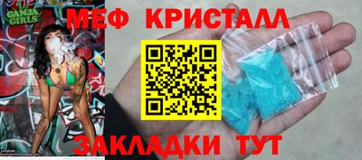 СК Мариинск
