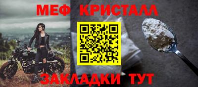 ALPHA PVP Малгобек