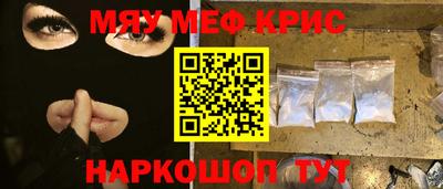 скорость mdpv Малоярославец