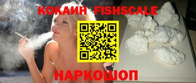ALPHA PVP Малгобек