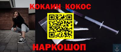ГАЛЛЮЦИНОГЕННЫЕ ГРИБЫ Лесосибирск