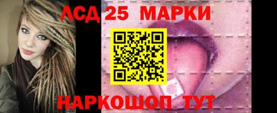 экстази Ливны