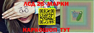 СК Мариинск