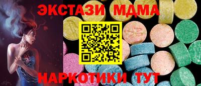 ALPHA PVP Малгобек