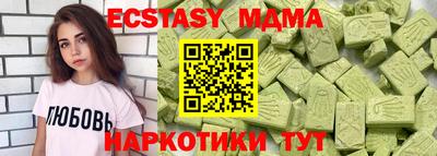 ALPHA PVP Малгобек