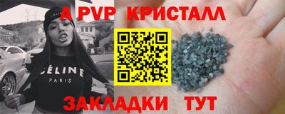 СК Мариинск