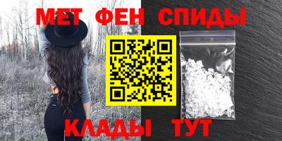 ALPHA PVP Малгобек