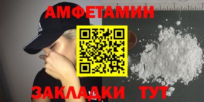 ALPHA PVP Малгобек