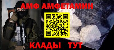 ALPHA PVP Малгобек