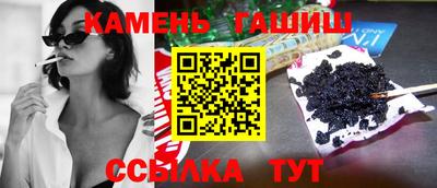 ALPHA PVP Малгобек