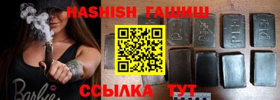ALPHA PVP Малгобек