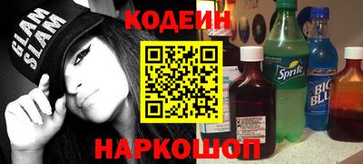 ГАЛЛЮЦИНОГЕННЫЕ ГРИБЫ Лесосибирск