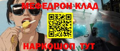 скорость mdpv Малоярославец