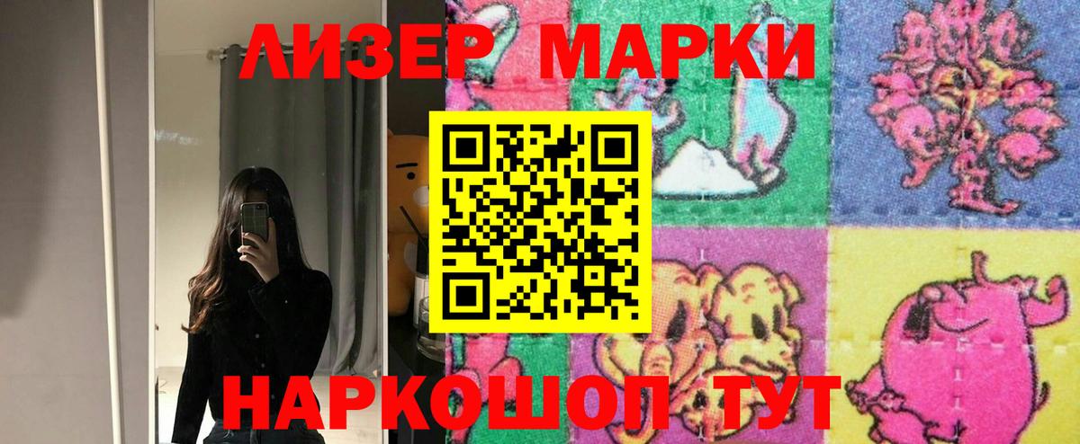 LSD-25 экстази ecstasy  Вход с VPN  ЛСД экстази кислота  Калининград 