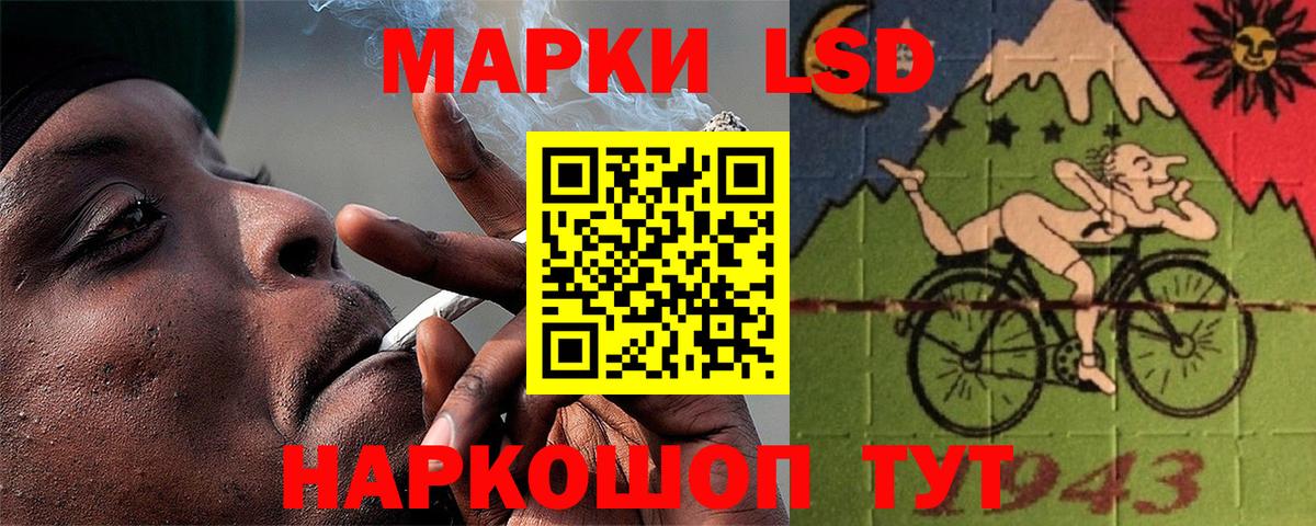 Лсд 25 экстази кислота Калининград