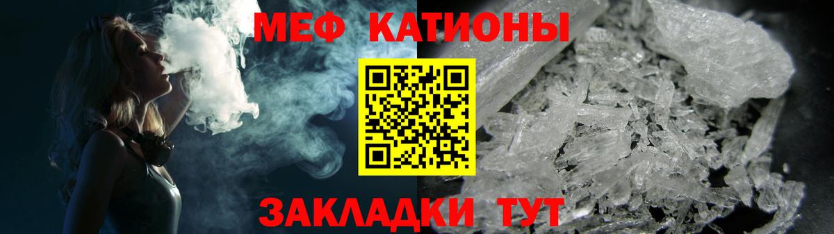 Меф  МЕФ 4 MMC  Меф  Мефедрон 4 MMC  Вход с VPN  Калининград 