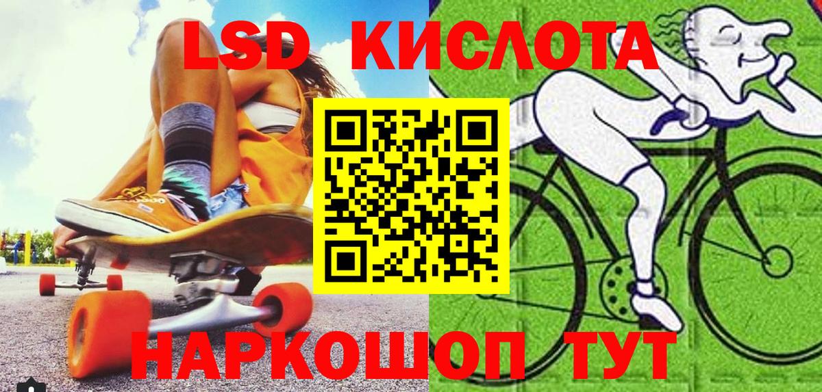 Марки NBOMe 1500мкг  Наркотические марки  Калининград  Вход с VPN 