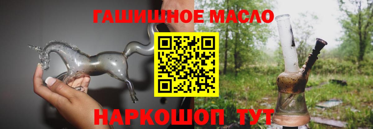 Калининград  ТГК жижа  Вход с VPN 